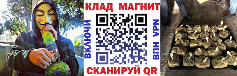 Магазины продажи наркотиков Новый Оскол omg как войти Мефедрон Гашиш Конопля