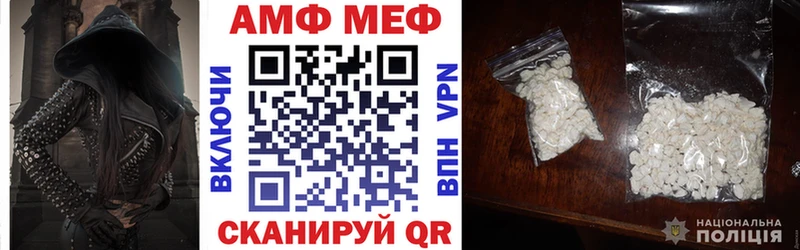 наркошоп  это телеграм  Амфетамин 98%  Новый Оскол 