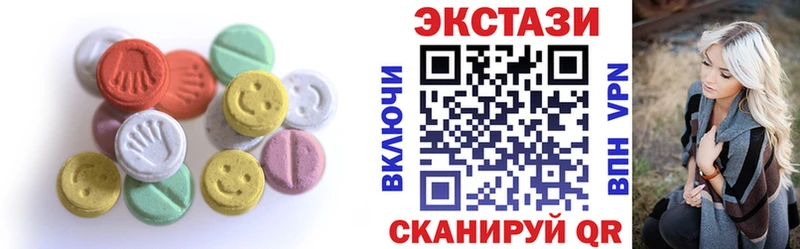дарк нет телеграм  цены наркотик  Новый Оскол  Ecstasy таблы 