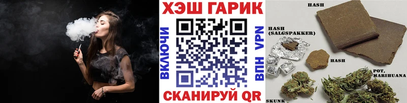 купить сайты Новый Оскол Гашиш Cannabis