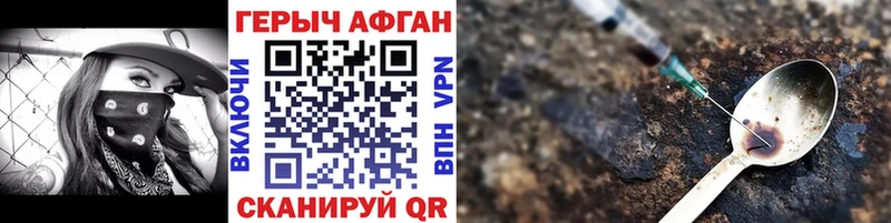 Героин гречка  omg зеркало  Новый Оскол 