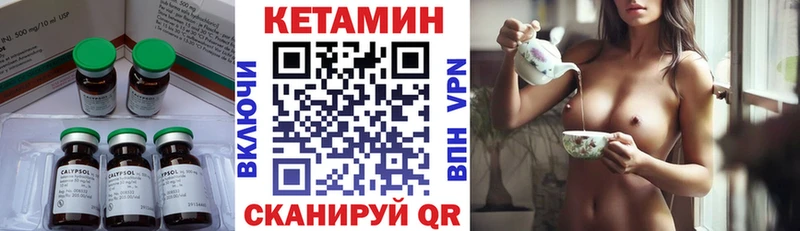 omg как зайти  Новый Оскол  Кетамин VHQ 