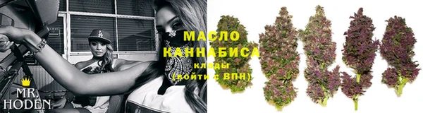каннабис Арсеньев
