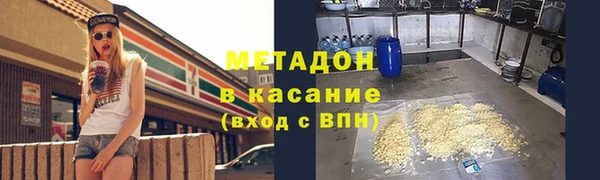каннабис Арсеньев
