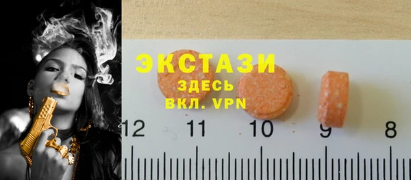 каннабис Арсеньев