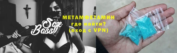 дмт Армянск