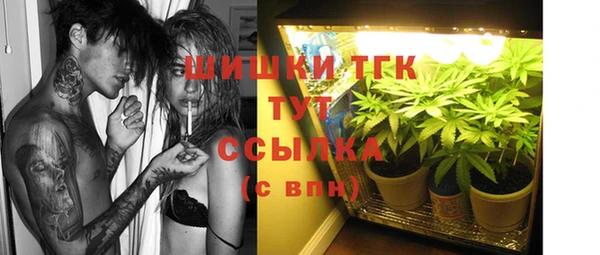 каннабис Арсеньев