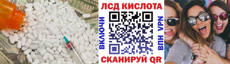 LSD-25 экстази ecstasy  нарко площадка телеграм  Новый Оскол  где купить наркоту 
