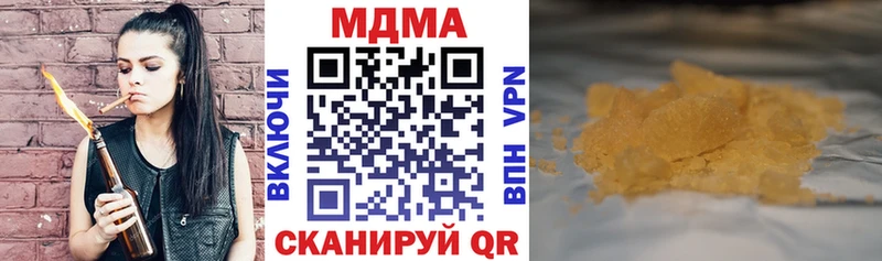 наркошоп  ссылка на мегу tor  МДМА Molly  Новый Оскол 