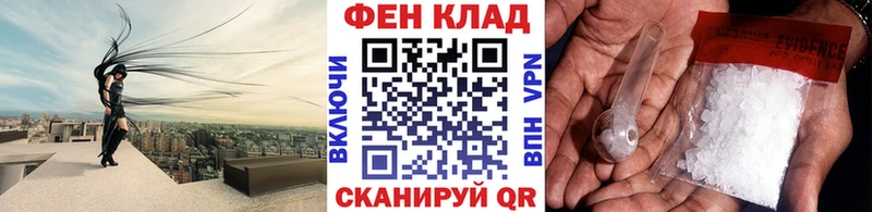 МЕТАМФЕТАМИН винт  Новый Оскол 