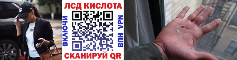 Марки NBOMe 1500мкг Новый Оскол
