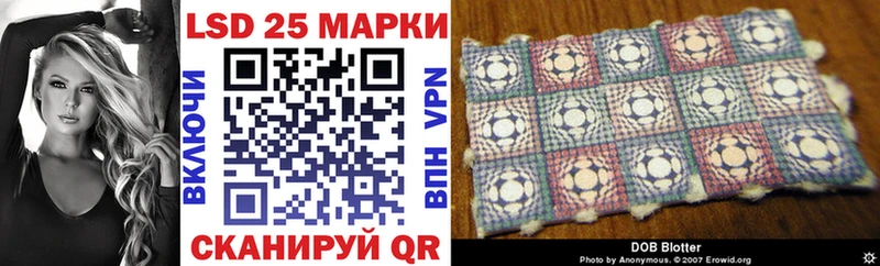 Марки N-bome 1,5мг  как найти   Новый Оскол 