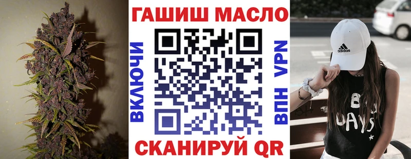 ТГК жижа  Новый Оскол 